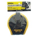 デンサン・パックンパーツポケット・MP-130 大工道具:収納用品:その他収納用品1【RCP】(4)