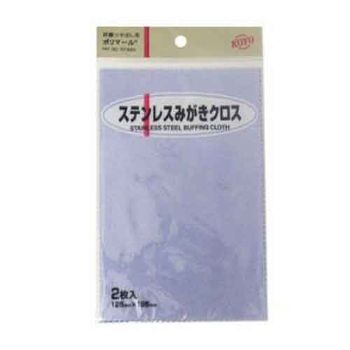 KOYO・ポリマールステンみがき‐2枚・125X195 大工道具：砥石・ペーパー：研磨剤他