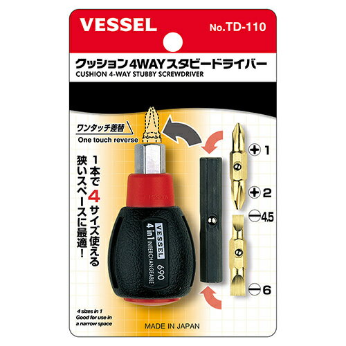 Stubby Driver - ベッセル・クッションスタビー4WAY・TD-110 作業工具：ドライバー：特殊ドライバー