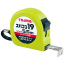 タジマ・スパコン19‐5.5M・SP1955BL 大工道具:測定具:タジマコンベ【送料無料】(4)