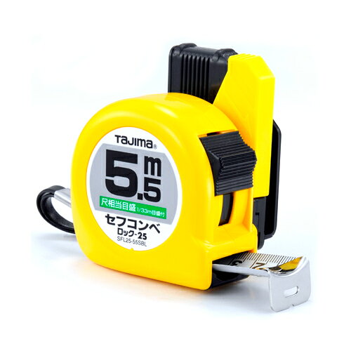 【用途】一般測定用コンベックス。【機能・特徴】片手で簡単脱着できる、落下防止用ベルトホルダー付。【仕様】●ストラップ付　・0点補正移動爪。●爪飛び防止用プロテクター付　・ショックアブソーバー付。【材質】●テープ：SK85(旧SK5)。【商品サイズ】奥行83×幅69×高さ51mm【注意事項・その他】本製品には通電性があります。感電に注意して下さい。テープのエッジで手を切る恐れがありますので、手袋を着用して下さい。大工道具：測定具：タジマコンベ タジマ：セフコンベロック25尺目55：SFL2555SBL ■商品コード：4975364026699■JANコード：4975364026699■ブランド名：タジマ■商品名：セフコンベロック25尺目55■規格：SFL2555SBL 【商品サイズ】奥行83×幅69×高さ51mm 不意の落下を予防します。 【用途】一般測定用コンベックス。【機能・特徴】片手で簡単脱着できる、落下防止用ベルトホルダー付。【仕様】●ストラップ付　・0点補正移動爪。●爪飛び防止用プロテクター付　・ショックアブソーバー付。【材質】●テープ：SK85(旧SK5)。 【注意事項・その他】本製品には通電性があります。感電に注意して下さい。テープのエッジで手を切る恐れがありますので、手袋を着用して下さい。 　　