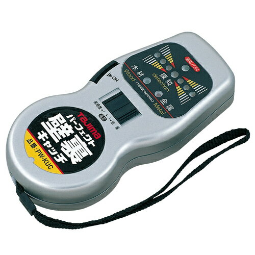 【用途】下地材用電子式検知器。【機能・特徴】1台で木材またはプラスチック・金属の両方を探知する両機能一体型。壁、天井などの表面材で隠れて見えない下地材を探知します。感度2段切替式(通常・高感度)＋簡易金属探知機能付。自動初期設定機能付。【仕様】●付属品：DC9V乾電池1個・携帯ストラップ。【商品サイズ】奥行155×幅75×高さ30mm大工道具：測定具：タジマ・その他1 タジマ：パーフェクト壁裏キャッチ：PW-KUC ■商品コード：4975364054425■JANコード：4975364054425■ブランド名：タジマ■商品名：パーフェクト壁裏キャッチ■規格：PW-KUC 【商品サイズ】奥行155×幅75×高さ30mm 下地探しに最適。 【用途】下地材用電子式検知器。【機能・特徴】1台で木材またはプラスチック・金属の両方を探知する両機能一体型。壁、天井などの表面材で隠れて見えない下地材を探知します。感度2段切替式(通常・高感度)＋簡易金属探知機能付。自動初期設定機能付。【仕様】●付属品：DC9V乾電池1個・携帯ストラップ。 　　