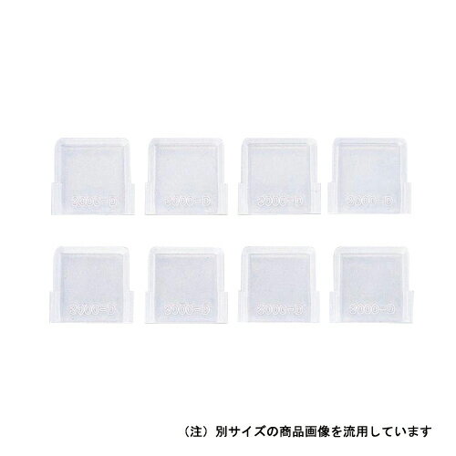 リングスター・スーパーピッチ‐シキリイタ・3000D‐クリア 作業工具：工具箱：プラ...