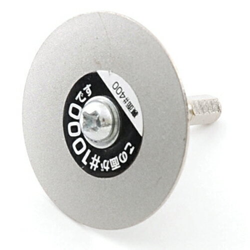 先端工具・ドリルアタッチメントの補助製品50MM リョウメン。インパクトドライバーで強力研磨!超硬製品・ガラス製品・陶器・刃物などの研磨に。