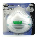 TOYO 白いマスク 5枚入 NO.1705 粉塵 掃除 ほこり(4)