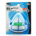 TOYO 防塵マスク NO.1500 粉塵 掃除 研磨 切削