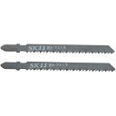 SK11・ジグソーブレードB‐アルミ用・B106‐2PCS 先端工具:ジグソー・チェンソー:ジグソーブレード