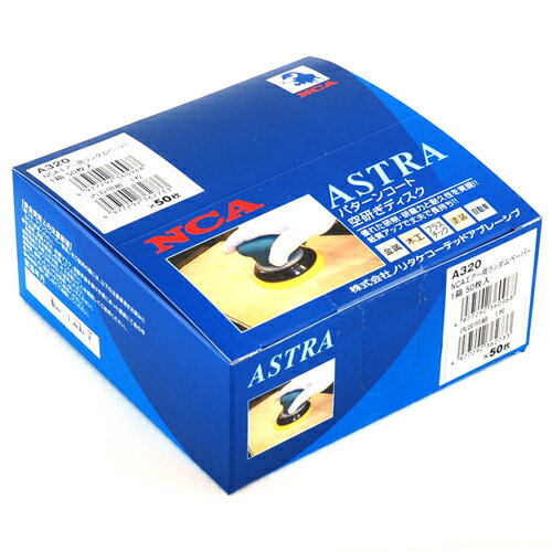 NCA��������������ڡ��ѡ�50�硦A#320 ��ü�����ŵ�����ʡ������—��������������ʡ�����̵����