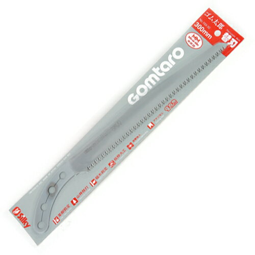 シルキー・ゴム太郎‐替刃・300MM 園芸道具：園芸鋸：万能【送料無料】