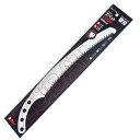 シルキー・ズバット‐300‐替刃・271-30 園芸道具:園芸鋸:万能【送料無料】