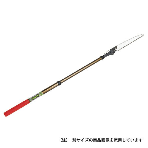 ニシガキ・のびのこ‐1300・N-752 園芸道具：園芸鋸：特殊【送料無料】
