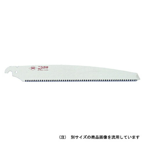 ニシガキ・のびのこ‐替刃‐210mm・N-750-1 園芸道具：園芸鋸：特殊
