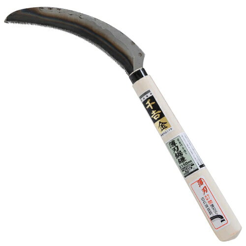 【用途】鋸鎌。【機能・特徴】除草・稲刈り作業用です。全鋼刃で耐久性抜群。【仕様】●刃部：全鋼。【材質】●刃部：刃物鋼。●柄部：木。【商品サイズ】奥行330×幅120×高さ25mm　重量80g【注意事項・その他】本来の用途以外には使用しないで下さい。使用前には本体あるいは部品にがたつき・緩みが無いことを確認してください。使用の際には保護めがね・手袋などを着用してください。使用後は汚れを取り、子供の手の届かない安全な場所に保管してください。園芸道具：鎌：鋸鎌 千吉‐金：薄刃鋸鎌‐背金付： ■商品コード：4977292601160■JANコード：4977292601160■ブランド名：千吉　金■商品名：薄刃鋸鎌　背金付 【商品サイズ】奥行330×幅120×高さ25mm　重量80g 【用途】鋸鎌。【機能・特徴】除草・稲刈り作業用です。全鋼刃で耐久性抜群。【仕様】●刃部：全鋼。【材質】●刃部：刃物鋼。●柄部：木。 【注意事項・その他】本来の用途以外には使用しないで下さい。使用前には本体あるいは部品にがたつき・緩みが無いことを確認してください。使用の際には保護めがね・手袋などを着用してください。使用後は汚れを取り、子供の手の届かない安全な場所に保管してください。 　　