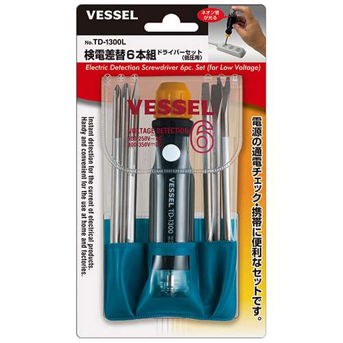 ベッセル 検電差替ドライバー低圧用 TD−1300L