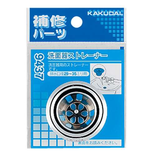 【商品詳細】【用途】補修パーツ。【機能・特徴】排水口径29〜35mm用です。【仕様】●ゴミ受けサイズ：45×45×19mm。●パッケージサイズ：縦105×幅75×奥20mm。【材質】●黄銅。【用途】補修パーツ。【機能・特徴】排水口径29〜35mm用です。【仕様】●ゴミ受けサイズ：45×45×19mm。●パッケージサイズ：縦105×幅75×奥20mm。【材質】●黄銅。■商品コード：4972353943708■JANコード：4972353943708■ブランド名：カクダイ■商品名：洗面器ストレーナー■規格：9437【送料について】北海道、沖縄、離島は送料を頂きます。