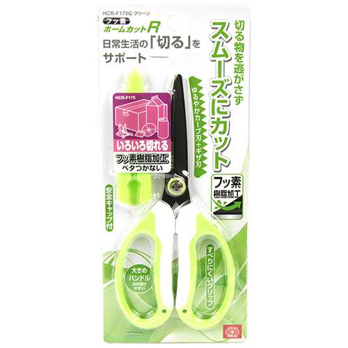 SK11 ホームカットRフッ素グリーン HCR-F175G