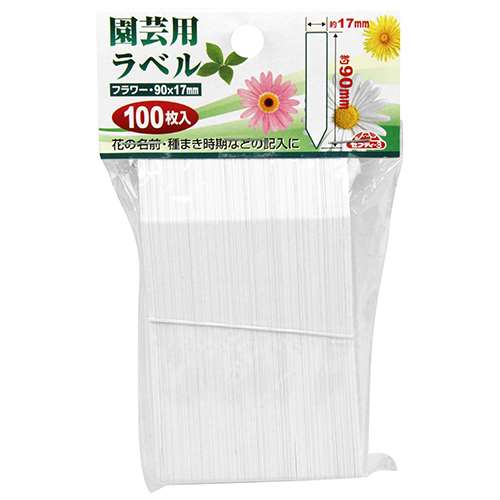 【商品詳細】【用途】園芸用ラベル。【機能・特徴】植物の名前を書き、プランター等に挿しておくだけのお手軽ラベルです。様々なサイズをご用意しているので、用途に合わせて使用できます。【仕様】●100枚入。●サイズ：90mm。【材質】●塩化ビニール。【用途】園芸用ラベル。【機能・特徴】植物の名前を書き、プランター等に挿しておくだけのお手軽ラベルです。様々なサイズをご用意しているので、用途に合わせて使用できます。【仕様】●100枚入。●サイズ：90mm。【材質】●塩化ビニール。【商品サイズ】幅80×高さ135×奥行16mm　重量100g■商品コード：4977292639453■JANコード：4977292639453■ブランド名：セフティ−3■商品名：園芸用ラベルたんざく100枚■規格：90mm【送料について】北海道、沖縄、離島は送料を頂きます。