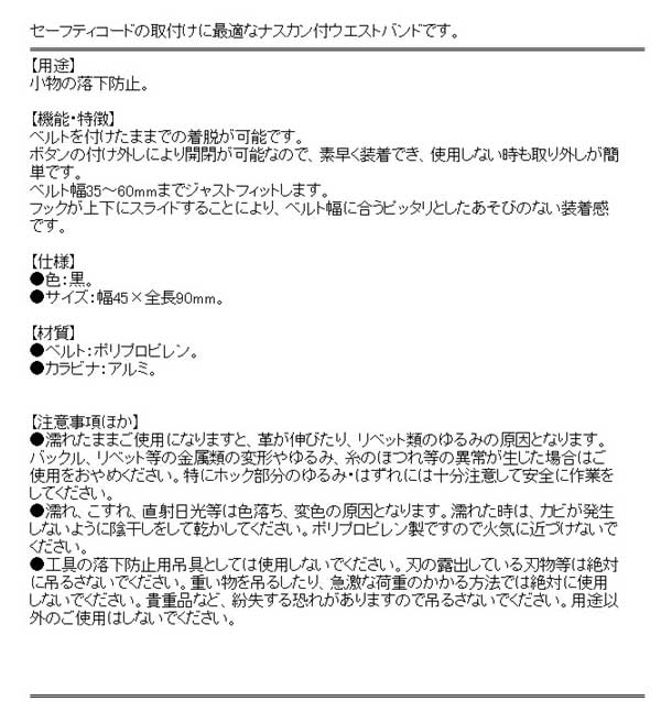 コヅチ ループフック黒 RF-038BK