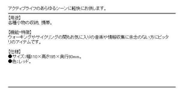 コヅチ アクティブコード レッド BO-04R