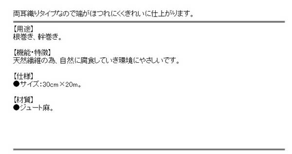 �������硼 �в��ơ��׿�30cm��20m RO-30������̵����