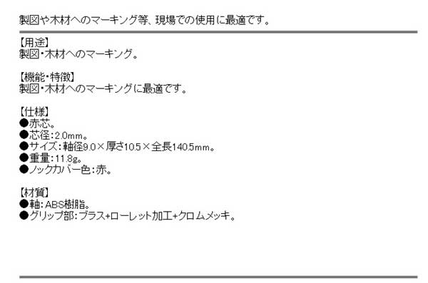 UNI ユニホルダー赤 MH500.15