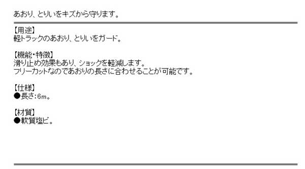 SK11 �����ꥬ����6m SKO-600������̵����