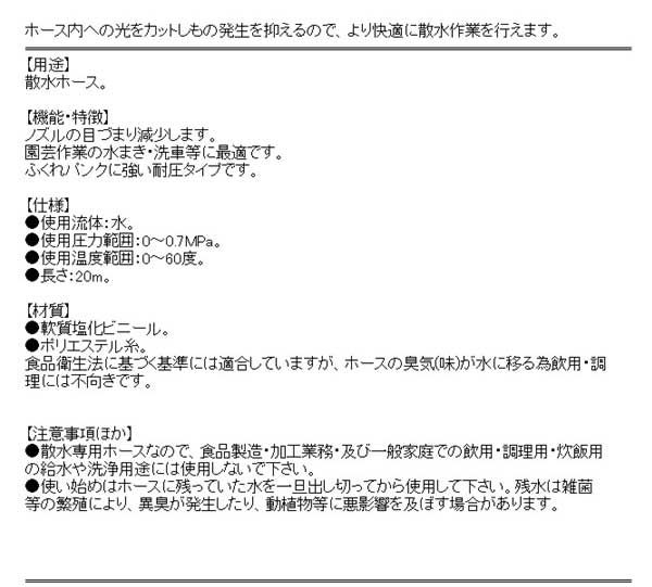 ���եƥ�-3 �Ѵ��Ѱ������ۡ��� 20M TTTH-1520