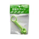 計量スプーン 緑 GT-158