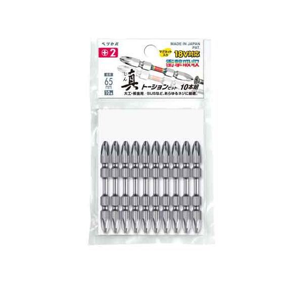 真トーションビット10本組 RT10P2065F