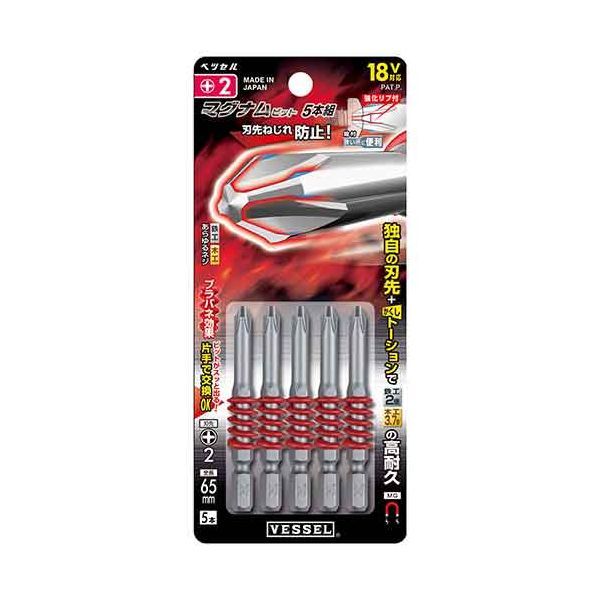 Rakuten - マグナムビット5本組 段付 MX5P2065D