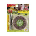 ネジタルフラップホイル六角軸 30X25/6.3 -60