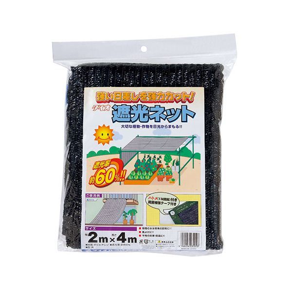 【商品特長】【用途】遮光ネット。【機能・特徴】ラッセル編によりカットしてもほつれにくい、経済的で気軽に使用できます。日差しを和らげ、環境を整えます。【仕様】●サイズ：2×4m。●色：黒。●遮光率：60%。【材質】●ポリエチレン。【注意事項ほか】●ネットは直射日光をカットしますが、日陰になるネットの内側や室内には十分な通気が必要です。通気が不足すると、温度上昇の原因となります。●ネットは遮光率に応じて日光を遮りますが、積極的に冷却する機能はありません。●強風の際は必要に応じて取り外して下さい。火のそばで使用しないで下さい。重量物を支えたり、遮光ネット以外の目的には使用できません。■商品コード:4960256231015■JANコード:4960256231015■ブランド名:ダイオ化成■商品名:ラッセル遮光網60TH ■規格:60% 2X4m クロ【送料について】北海道、沖縄、離島は送料を頂きます。