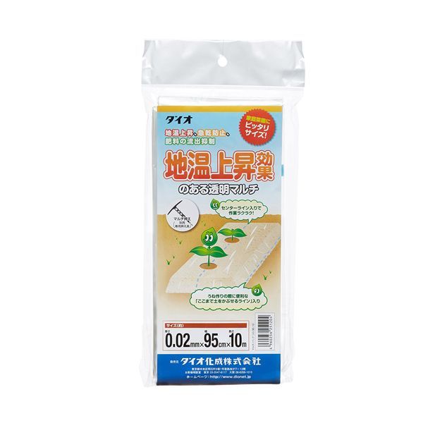 Ʃ���ޥ��0.02mm 95cmX10m