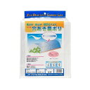 穴あき農ポリ0.05mm 1.8X10m トウメイ【送料無料】