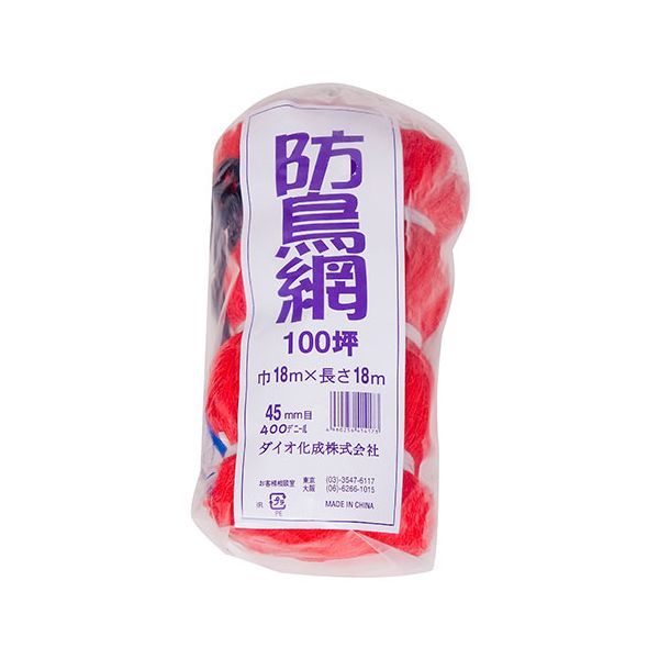 【商品特長】【用途】鳥害対策。【機能・特徴】低コストで広い面積を覆うことができます。【仕様】●サイズ：18×18m(100坪)。●色：オレンジ。●目合い：約45mm菱目。【材質】●ポリエチレン。【注意事項ほか】●使用する面積に対し、十分余裕のあるサイズを選んでください。●鳥の種類によっては網目を通り抜ける可能性があります。■商品コード:4960256414173■JANコード:4960256414173■ブランド名:ダイオ化成■商品名:防鳥網400D 45mm菱目■規格:100ツボ 18X18m【送料について】北海道、沖縄、離島は送料を頂きます。