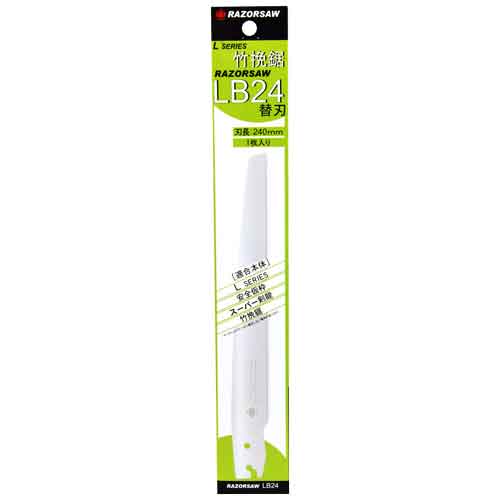 【商品詳細】【用途】竹林用(太竹・孟宗竹)鋸の替刃。【機能・特徴】竹挽き専用目立てです。【仕様】●刃長:240mm。●ピッチ:1.7mm。●板厚:0.7mm。●衝撃焼入。●サビに強い特殊表面処理。●レーザーマーキング。【商品サイズ】幅40×高さ290×奥行0.7mm 重量45g【送料について】北海道、沖縄、離島は送料を頂きます。