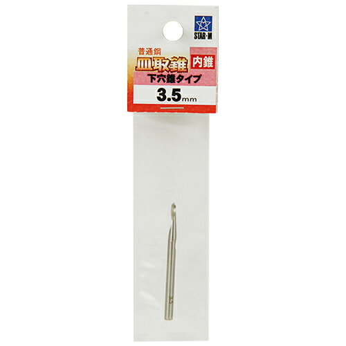 【用途】下穴あけ、皿取・埋め込み穴加工。【機能・特徴】下穴錐タイプです。【仕様】●サイズ：軸径3.5×全長48mm。●ネジ丈：20mm。【材質】●普通鋼。【商品サイズ】幅3.5×高さ48×奥行3.5mm　重量3g【送料について】北海道、沖縄、離島は送料を頂きます。