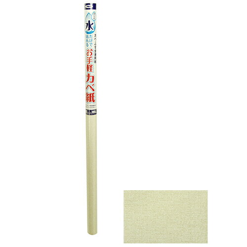 アサヒペン 水だけで貼れるお手軽カベ紙 MK-292X185CM