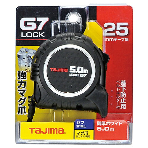 【商品詳細】【用途】長さ測定用。【機能・特徴】片手で簡単脱着できる、落下防止用ベルトホルダー付です。通常テープより測定距離が伸びる剛性力1.5倍(当社比)のストロングテープを採用しています。コンパクトなケースを採用しています。弾性樹脂で全身をガードしています。鉄にガッチリ付く、マグ爪を採用しています。【仕様】●目盛仕様：尺相当目盛。●テープ幅：25mm。●テープ長さ：5m。●剛厚ホワイトテープ。●ヨンゴーゴーピッチ表示付。●ストラップ付。●落下防止ベルトホルダー付、取り付け可能ベルトサイズ幅60mm以内・厚み5.5mm以内。●爪飛び防止用プロテクター付。【材質】●テープ：SK85(旧SK5)。●バネ：SK85(旧SK5)。●ケース：ABS樹脂。【注意事項ほか】●本製品には通電性があります。●感電に注意して下さい。●テープのエッジで手を切る恐れがありますので、手袋を着用して下さい。【商品サイズ】幅72×高さ86×奥行63mm　重量358g【送料について】北海道、沖縄、離島は送料を頂きます。
