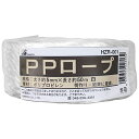 三友産業 PPロープ 白 HZR-001 5X50M