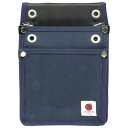 SK11 帆布鳶用腰袋2段 紺 TSH-2D-NB【送料無料】