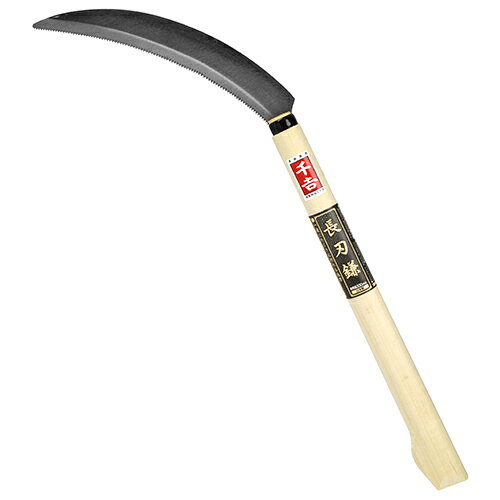 千吉 長刃鎌 330mm柄 200mm【送料無料】