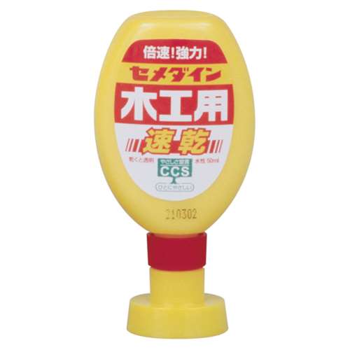 セメダイン 木工用速乾 50ml CA-236のサムネイル