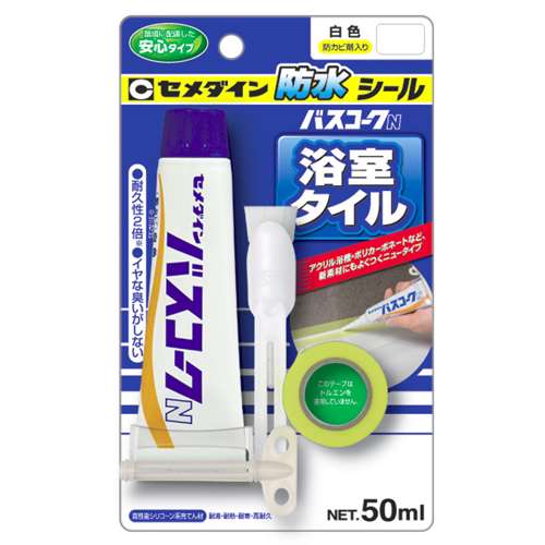 セメダイン バスコークN白 P50ml HJ-146