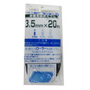 ダイオ化成 網押えゴム ブロンズ 3.5MMX20M