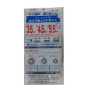 ダイオ化成 太さが変えられるゴム 7M グレイ