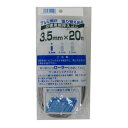 ダイオ化成 網押えゴム グレイ 3.5MMX20M