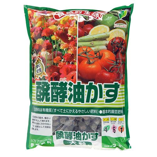 Compound Fertilizer - JOYアグリス 醗酵油かす(大粒) 2.5kg