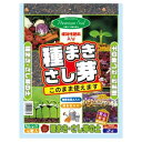 GS 種まき・さし芽の土 2L