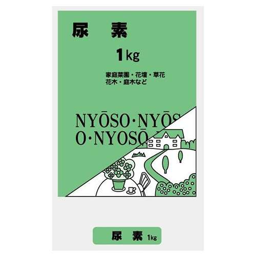 【用途】園芸用肥料。【機能・特徴】窒素の含有量は46%と硫安の2倍以上となっていますので、土の中では速やかに分解して植物に吸収されます。元肥にも使用しますが、速効性なので追肥に最適の肥料です。【仕様】●内容量：1kg。【送料について】北海道、沖縄、離島は送料を頂きます。【ご注意！！】メーカー取寄せ商品の為、ご注文頂いたタイミングによってはご用意が出来ない場合もございます。予めご了承の程お願い致します。